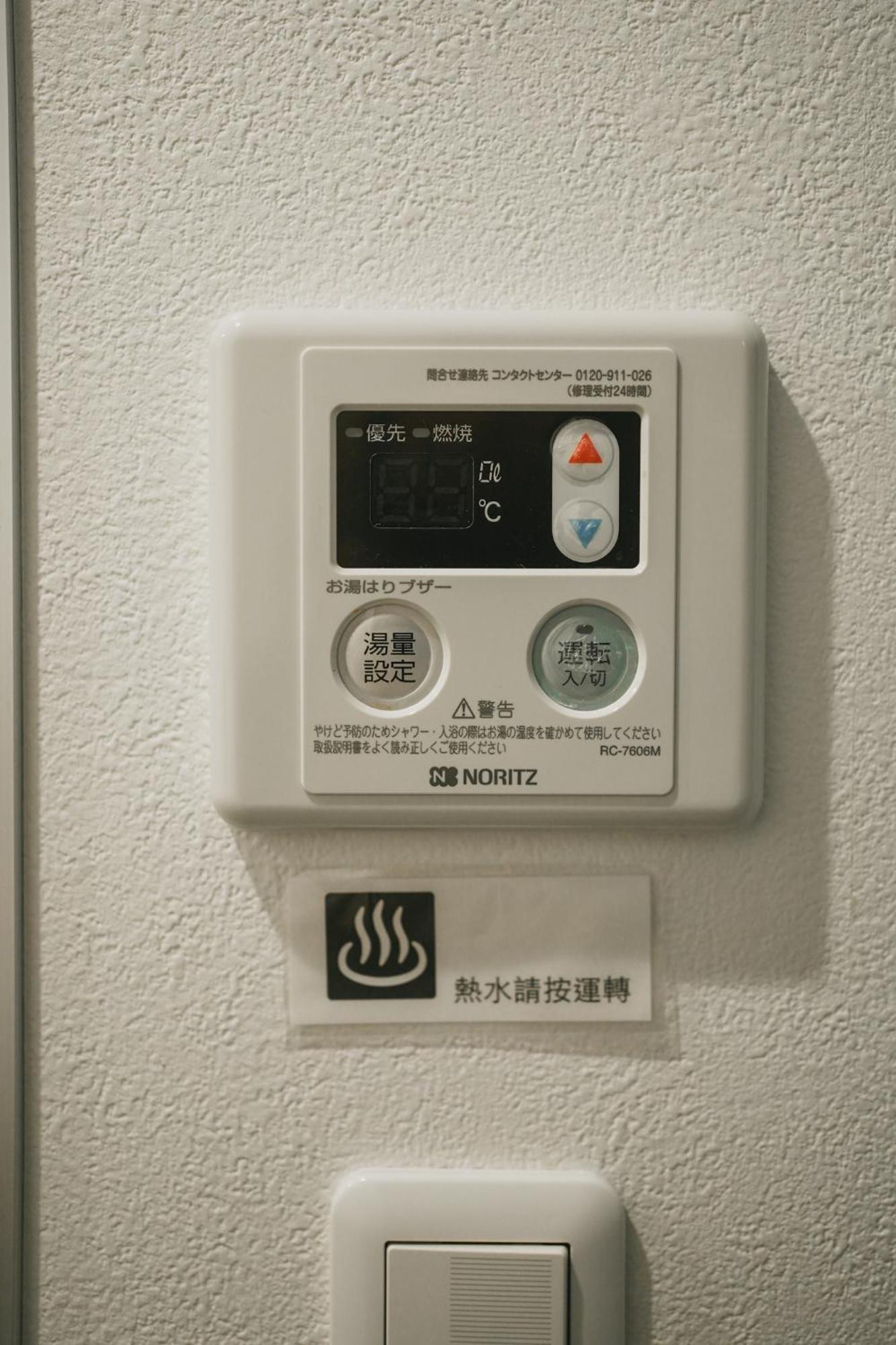 5963 Hotel Higashi Ikebukuro Tokyo Exterior photo