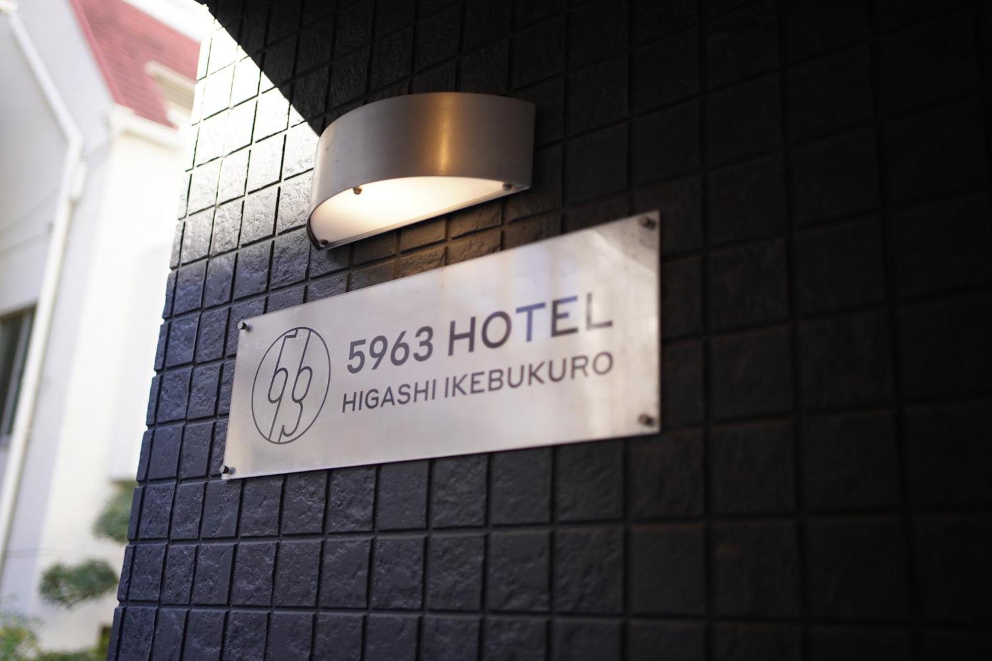 5963 Hotel Higashi Ikebukuro Tokyo Exterior photo