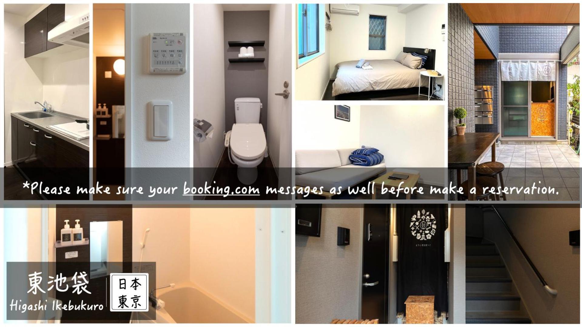 5963 Hotel Higashi Ikebukuro Tokyo Exterior photo